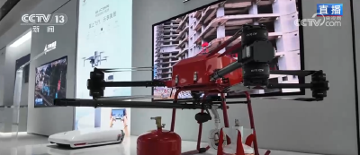 开年聚“智”互促双强 低空经济、智能网联、具身智能新技术齐聚“科技秀场”