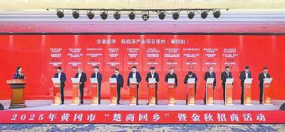 汇民意之智 解民生之盼 ——黄冈市六届人大五次会议以来代表建议办理交出满意答卷