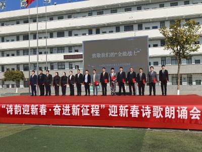 团风县王亚南学校诗歌朗诵会迎新春