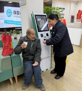 纸笔传情  破解听力障碍沟通难题——邮储银行普济路支行贴心服务获赞