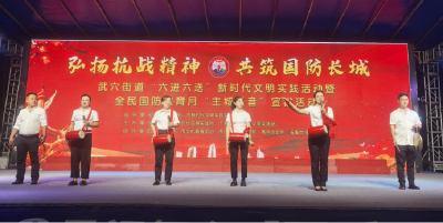 告别“讲台说教”！武穴街道“主城强音”让理论宣讲直抵人心