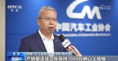 新闻1+1｜产销十七连冠，中国汽车下一步怎么走？