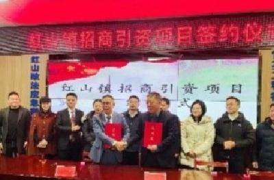 五千万资本注入，七十年老品牌“古泉清”焕新出发 ——湖北青蓝控股集团战略投资古泉清酒厂签约仪式举行