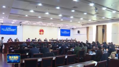 市六届人大常委会召开第二十九次会议