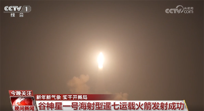 新年新气象 实干开新局！我国重大工程、“大国重器”取得阶段性进展