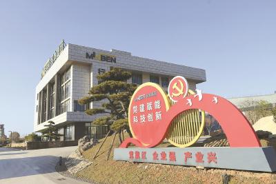 武穴多部门协作联动，破难点疏堵点——  民本钙业摘得A级绩效企业桂冠