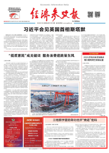 三组数字里的湖北经济“竞进”密码