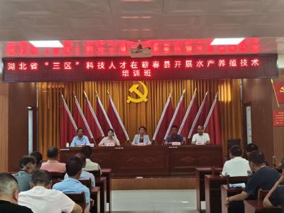 她用科技之光 点亮渔家“灯火” ——湖北省“三区”科技人才张娜典型事迹