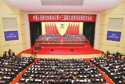 湖北省政协十三届四次会议开幕 王忠林到会祝贺并讲话 李殿勋到会祝贺 孙伟作常委会工作报告 尔肯江·吐拉洪主持 秦顺全作提案工作情况报告