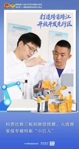 黄梅县这些工作在全国有影响 