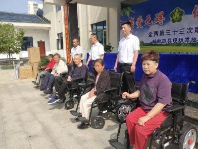 扶残助弱，关爱有光 辅具适配进家门 无忧改造暖民心
