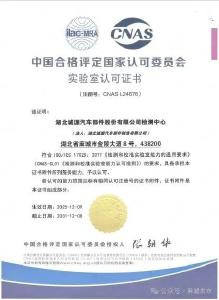 五年蝶变：麻城零部件产业强势崛起，打造百亿“智造”新矩阵