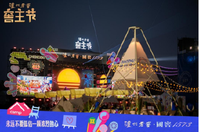 白酒行业2025年终观察：深水区破局前行，重构中锚定新增长曲线