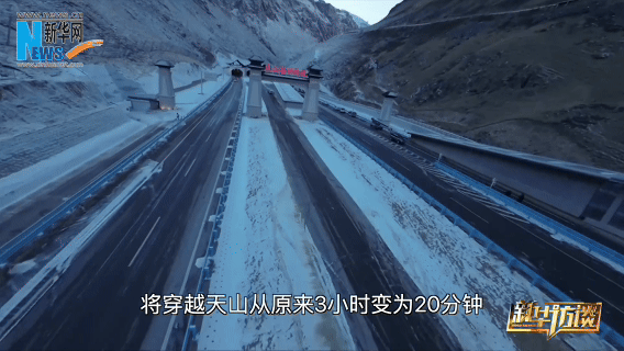 打穿天山有多难？就像在“豆腐脑”里施工