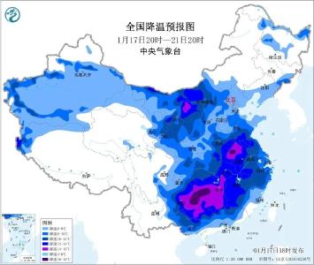 央视新闻！新闻来了〔2026.01.18〕