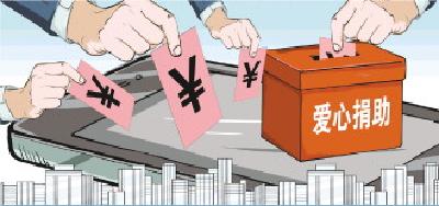 多方共探大病筹款行业合规升级路径 