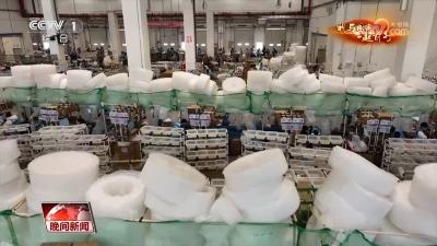 我与国家一起前行｜从500元到20亿元 他走出一条外贸创业路