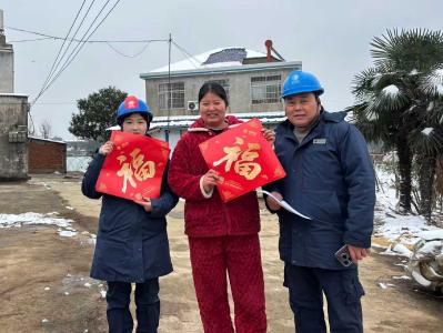 国网浠水县供电公司“七必访”送“福”到家， 护航返乡群众亮堂过年