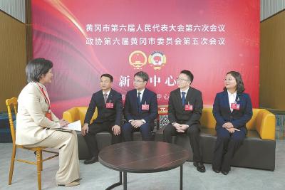 锚定黄冈优势谋求更好转化