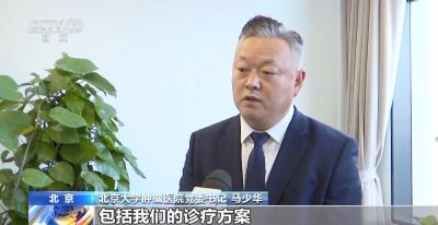 国家医保局与79家医院签约 开展真实世界医保综合价值评价试点