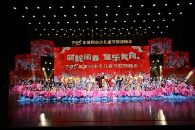 热烈祝贺【黄冈舞韵舞蹈】成功入选2026年黄冈市少儿春晚合作单位