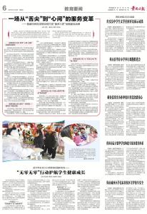 从“舌尖”到“心间”：黄冈师院打造“智慧+暖心”后勤新范式