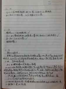 英山的温度与信任，就藏在这本日志里