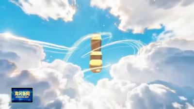 黄冈党旗红·“蕲”心共富