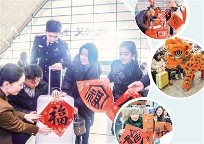 出发！下一站是团圆 2026春运启幕