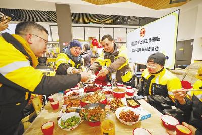 工会驿站端出“骑手团年饭”  送餐人成为就餐人