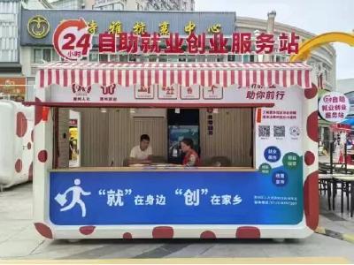 从“管理者”到“服务者”！黄冈改革“暖心链”引回2.2万“归雁”