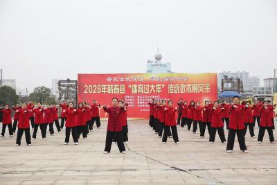 体育过大年！蕲春县528名武术爱好者展传统武术风采