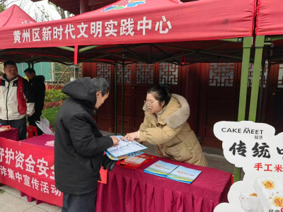 摆摊送政策 服务暖人心  ——黄州区就业中心返乡创业宣讲干货满满