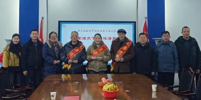 致敬师者芳华！浠水县实验高中举行2025年荣退仪式