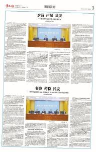 发布为媒强信心 聚力赋能谱新篇 ——2025年我市创新新闻发布讲好黄冈故事