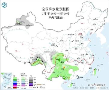 央视新闻 | 新闻来了〔2026.02.08〕