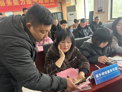 黄梅县开展人社服务专员系列培训筑牢基层服务根基