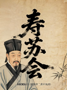 直播 | 老夫聊发少年狂！989，今天我们为他庆生