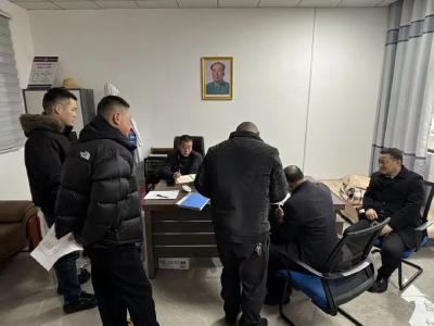 节前重点工作再部署 筑牢安全发展根基