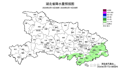注意！中雨+7级大风，湖北除夕、初一要降温