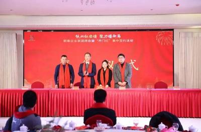 抢抓新春黄金机遇 聚力攻坚招商引资——红安县春节招商引资实现“开门红” 协议总投资40.45亿元