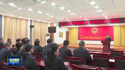 市人大常委会举行检察长宪法宣誓仪式