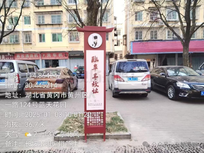 穿越千年游东坡：春节期间黄冈主城区文旅出彩——黄州欢迎您！