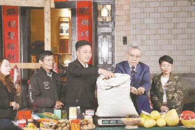 一屏通山海 云端富山乡  ——燕儿谷云集市点亮黄冈山货出山新春图景 