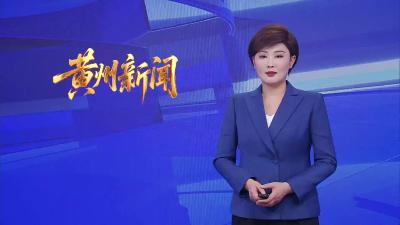 全区 2025 年人民武装工作述职暨2026 年武装工作会议召开 推动党管武装工作提质增效 奋力开创