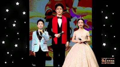 朗诵《读中国》