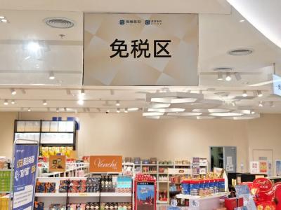 央视新闻 | 新闻来了〔2026.02.06〕