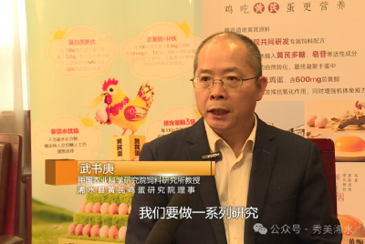 浠水成立黄芪鸡蛋研究院 科技赋能“本草蛋”升级