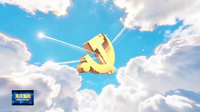 黄冈党旗红·黄州有个“萝卜书记”