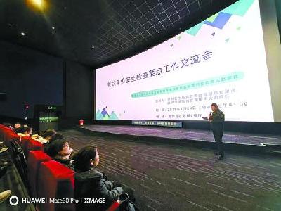 黄州区市场监管局联动万达商圈开展食安培训